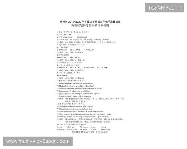 九年级英语上下册短语大集合，初三党必学无忧，九年级英语全一册短语,句型归纳